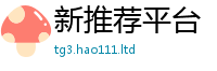 王中王493333WWW马头诗即...